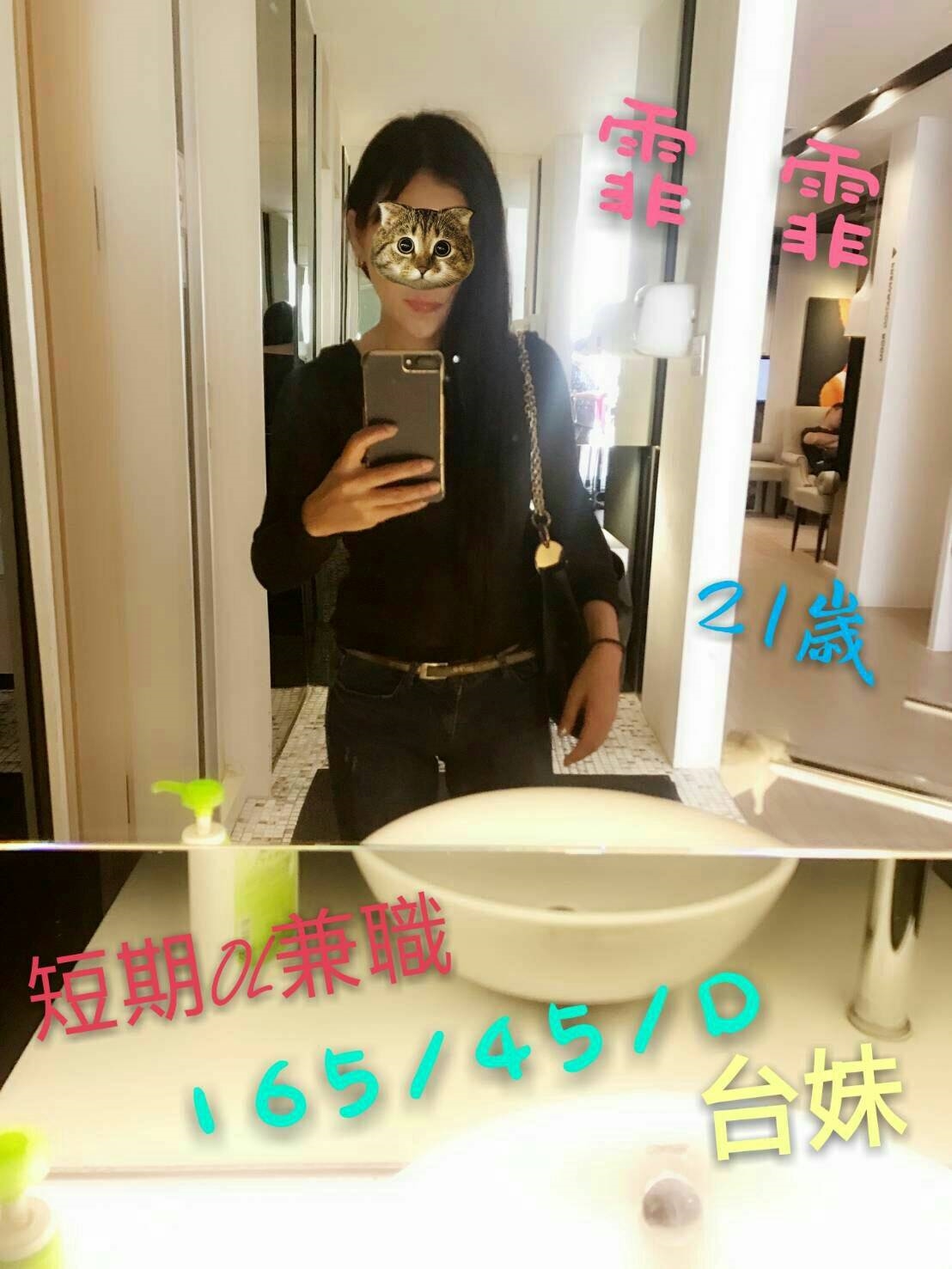 COCO外送金門 夏依 163/47/34/36D